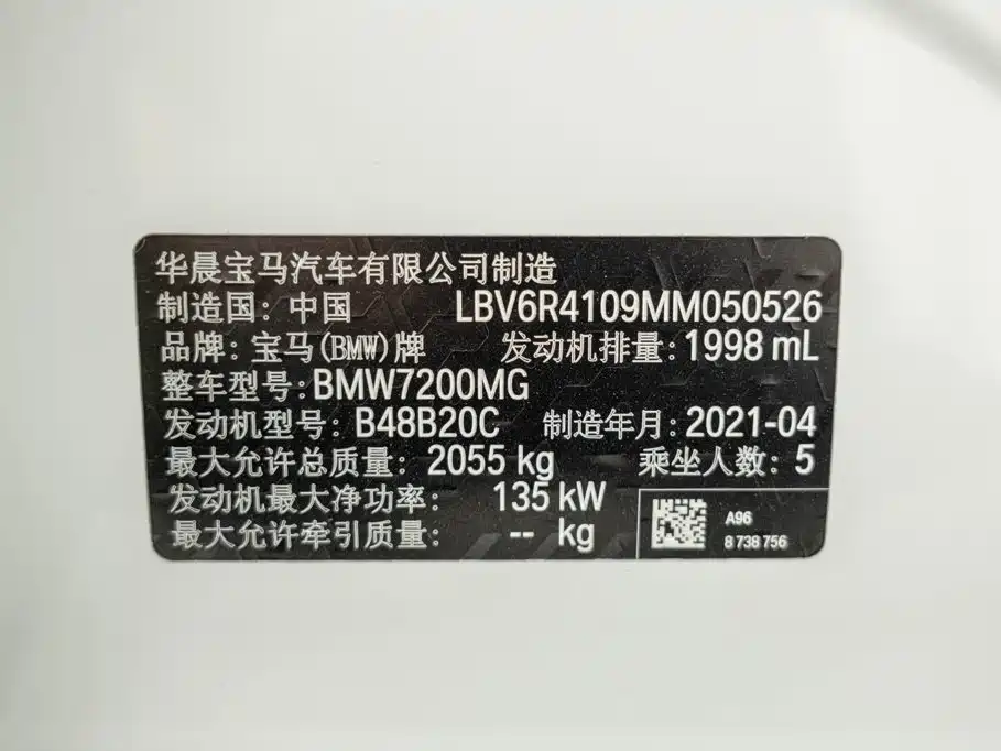BMW 3 Series 2021 325Li M Sport Package
