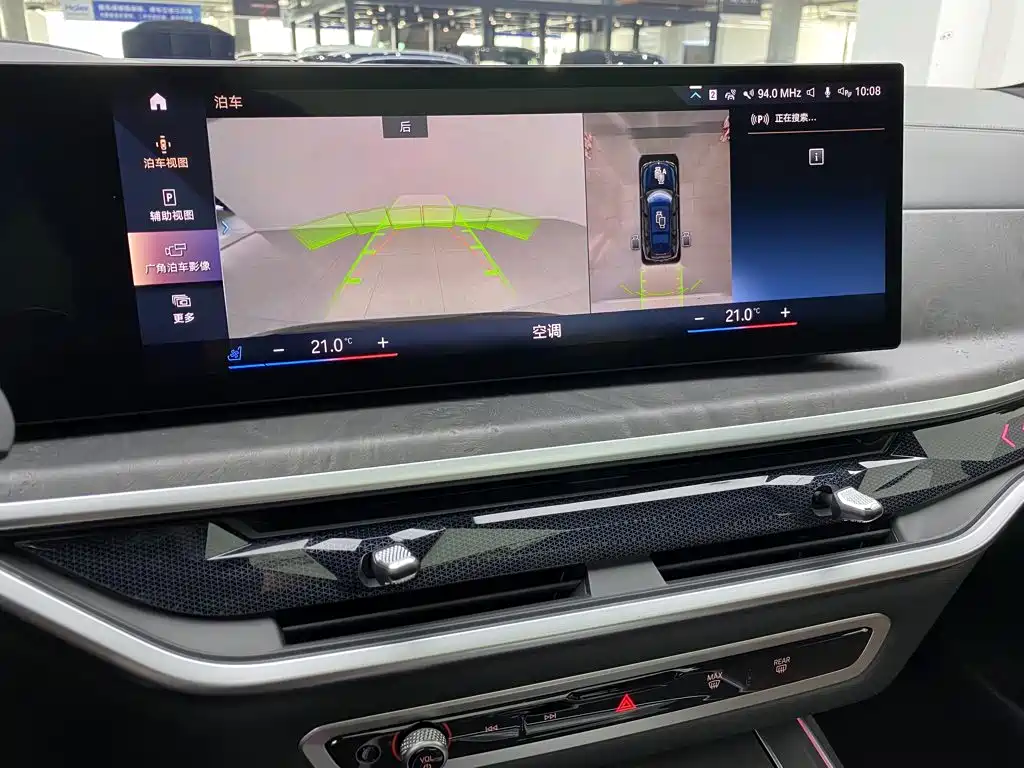 BMW X7 2023 xDrive40i Luxury Edition M Sport Package