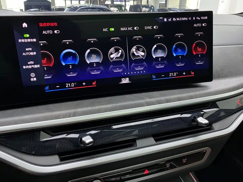 BMW X7 2023 xDrive40i Luxury Edition M Sport Package
