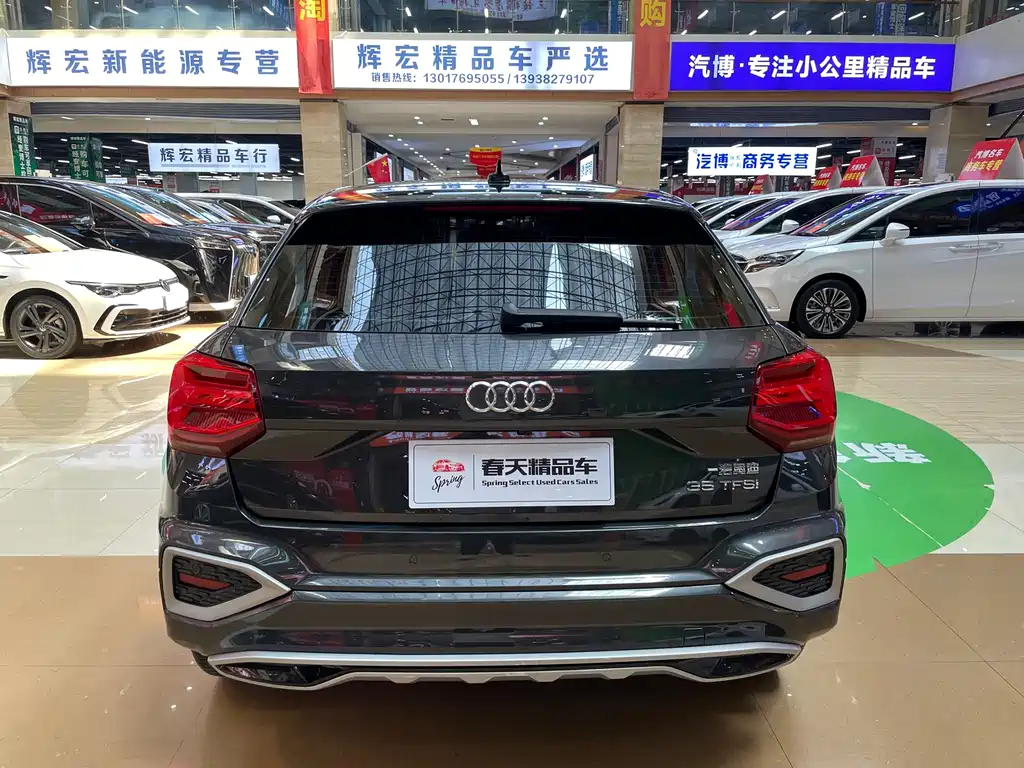 Audi Q2L 2022 35 TFSI进取致雅型