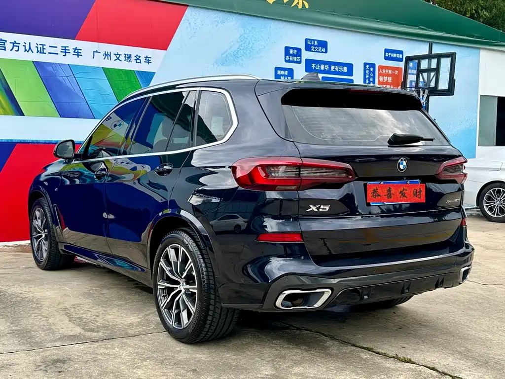 BMW X5 Import 2022 Model xDrive40i M Sport Package