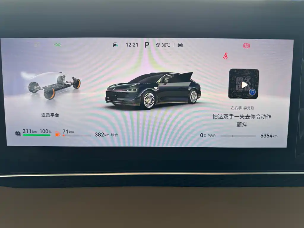 Xinjie S9 2026 Edition Range-Extended Ultra Rear-Wheel Drive 53kWh 192-line LiDAR