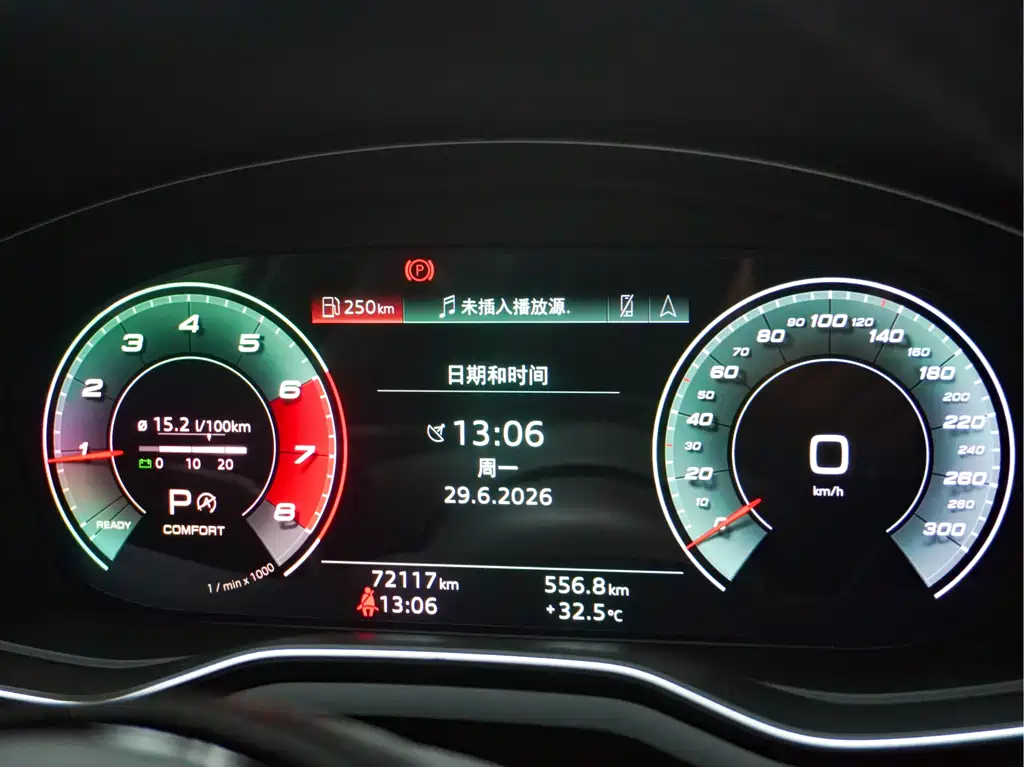 Audi A4L 2020 40 TFSI Luxury Dynamic Edition