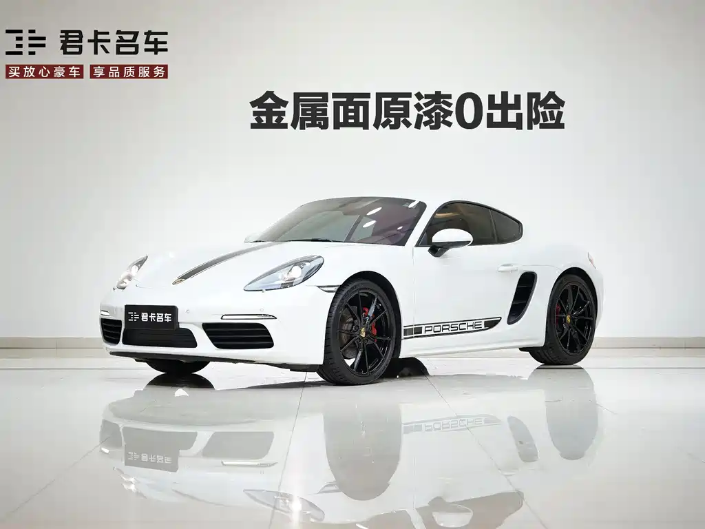 Porsche 718 Cayman 2.0T 2022 Model
