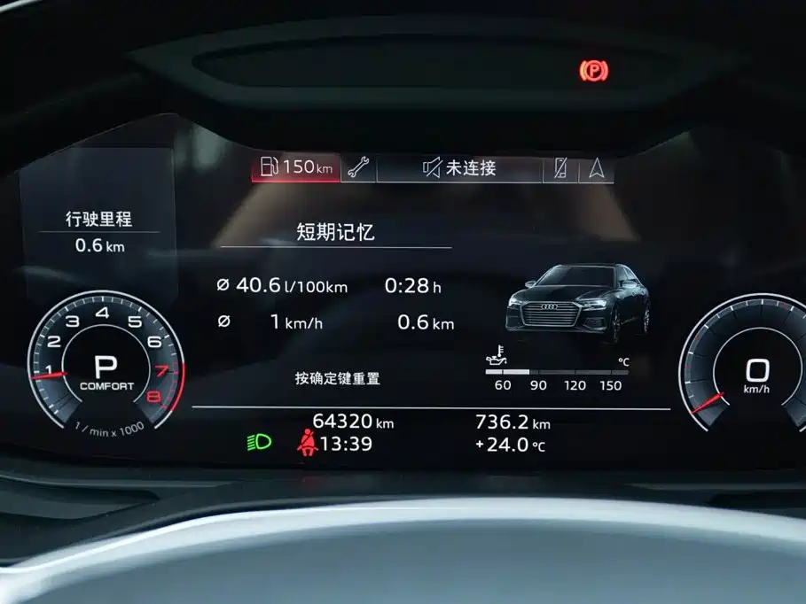 Audi A6L 2020 45 TFSI quattro Premium Selection Elegant Type