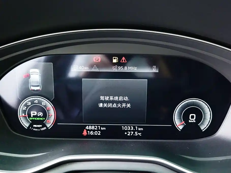 Audi A4L 2024 40 TFSI Fashion Dynamic Edition