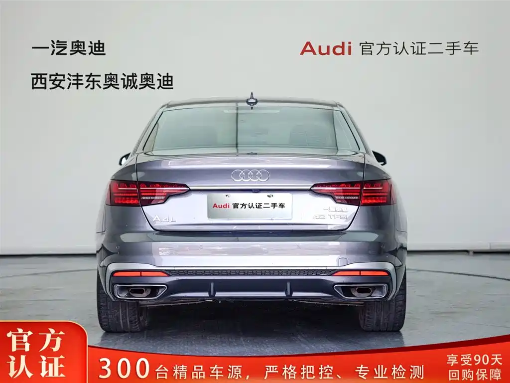Audi A4L 2024 40 TFSI Fashion Dynamic Edition