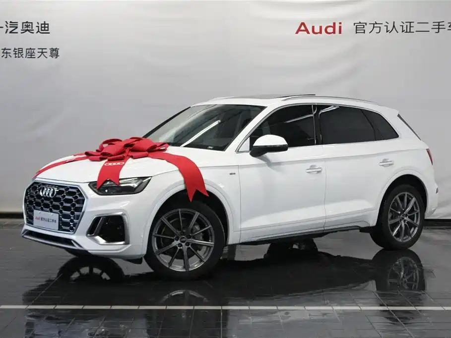 Audi Q5L 2023 40T Sporty Dynamic Edition