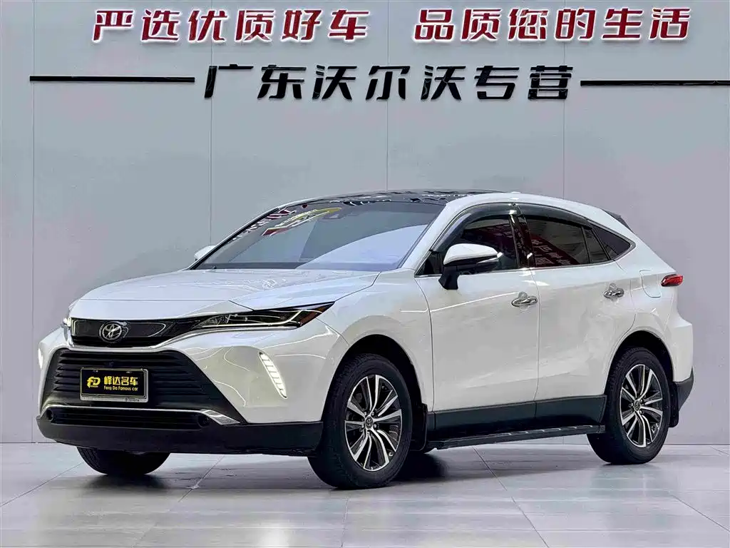 Lingfang Harrier 2023 Model 2.0L CVT Two-Wheel Drive Advance Edition