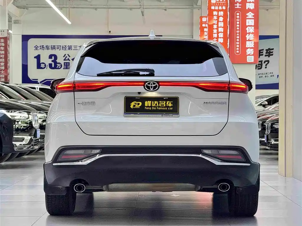 Lingfang Harrier 2023 Model 2.0L CVT Two-Wheel Drive Advance Edition