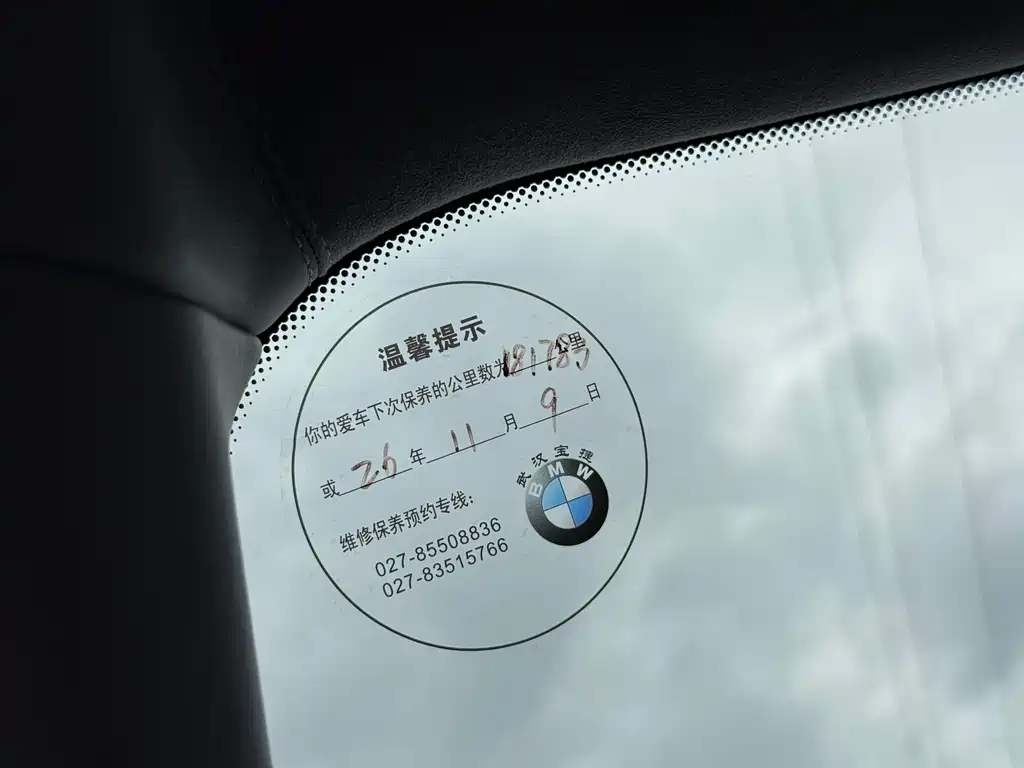 BMW 7 Series 2010 model 760Li