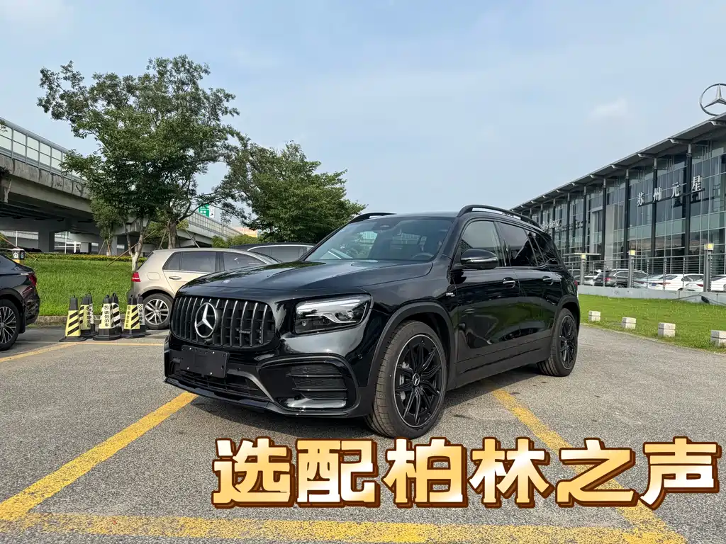 Mercedes GLB AMG 2026 35 4MATIC