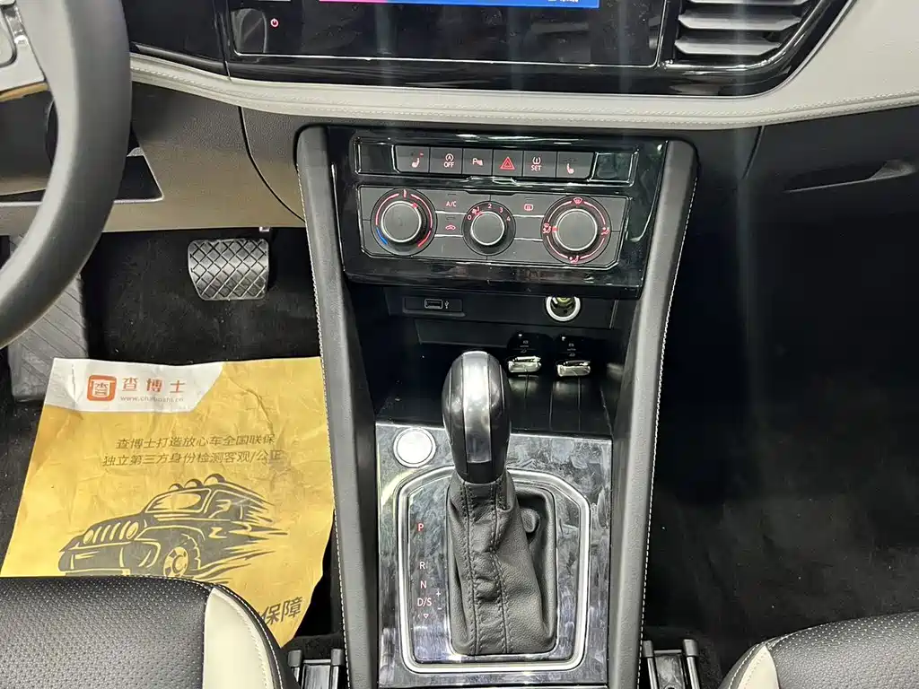 Volkswagen VS7 2022 1.4T Automatic Advance Pro Edition
