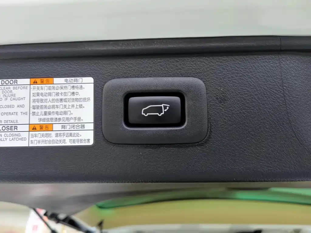 Velfire 2019款 Hybrid 2.5L HV Prestige Edition