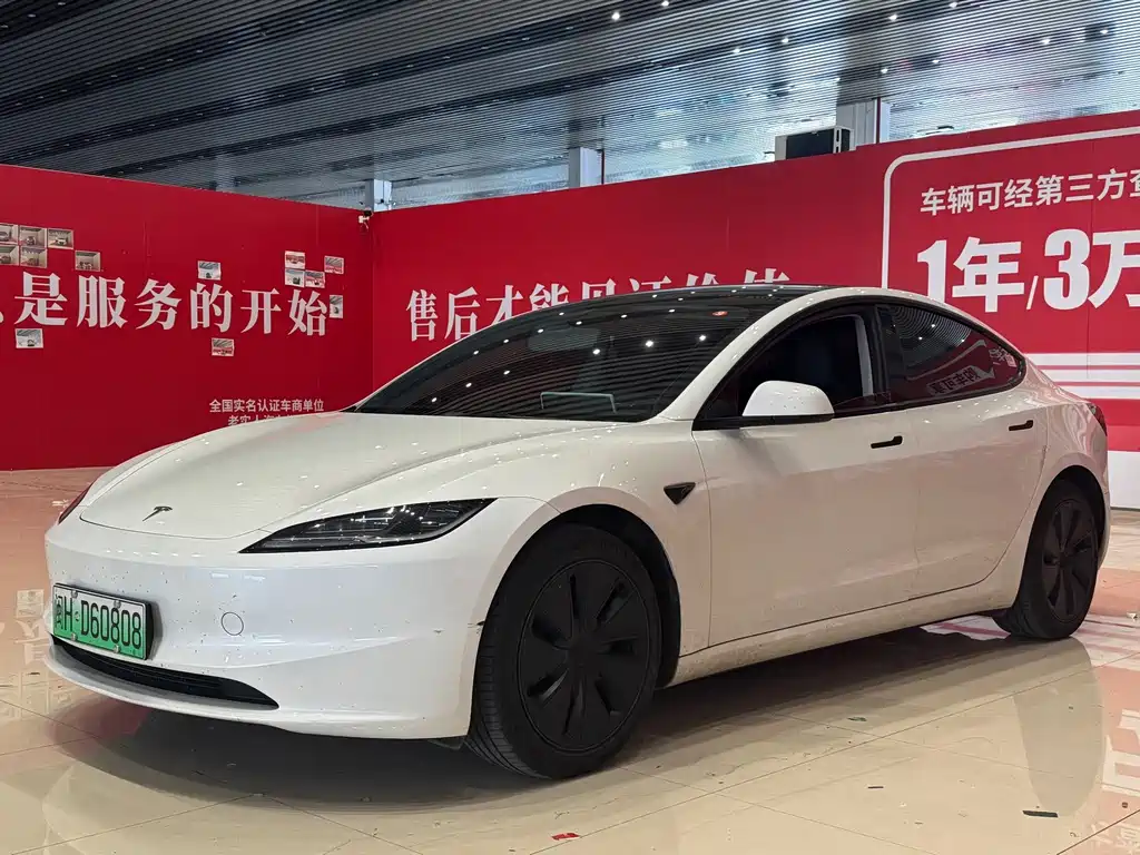 Model 3 Rear-Wheel Drive 2023