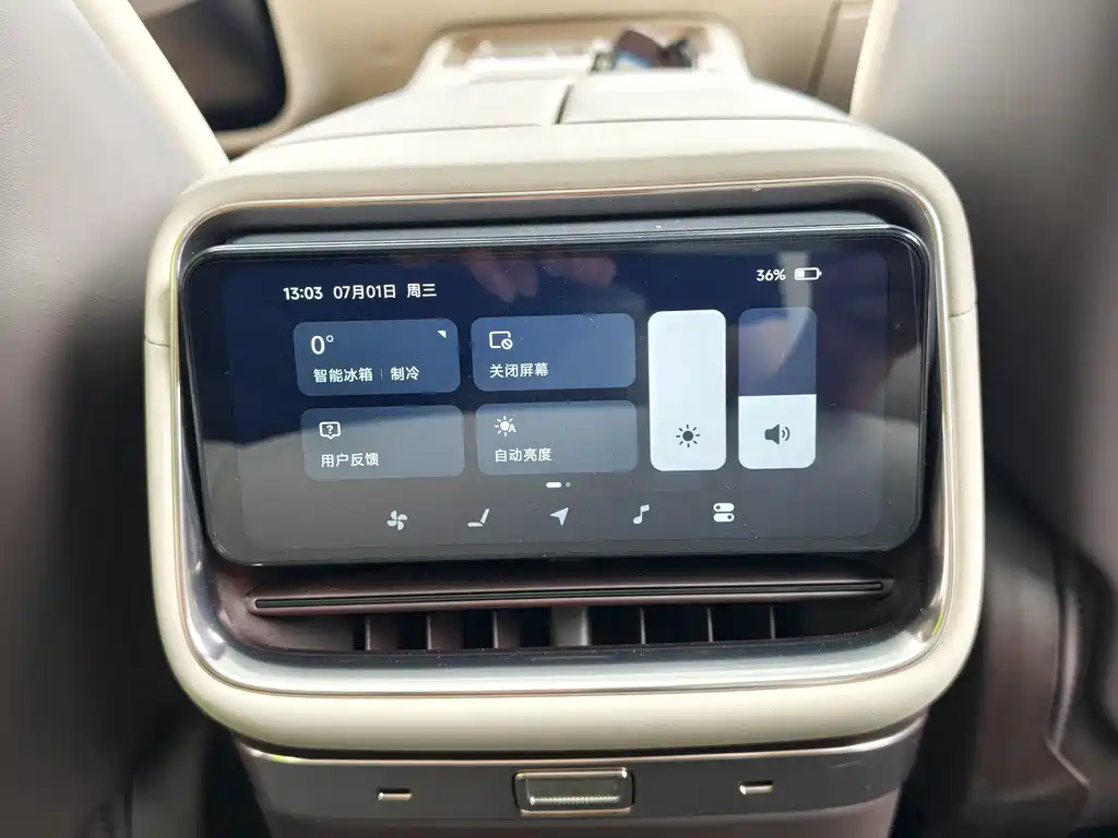 Xiaomi SU7 2026 Pro