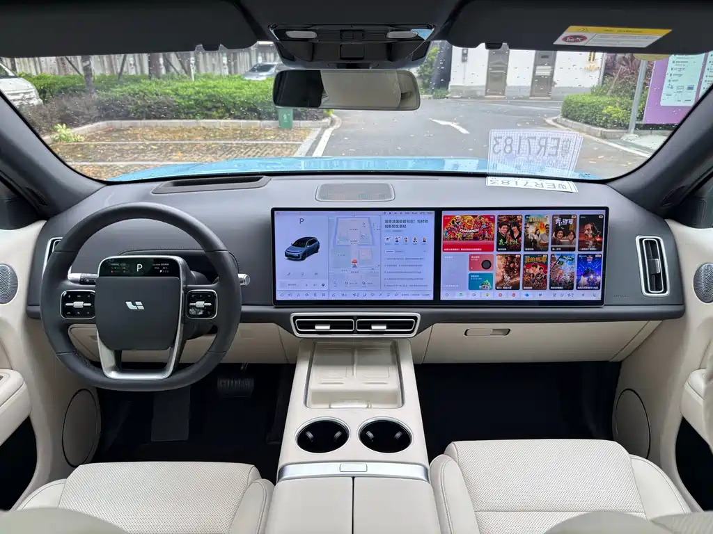 L7 2025 Max Intelligent Renewal Edition