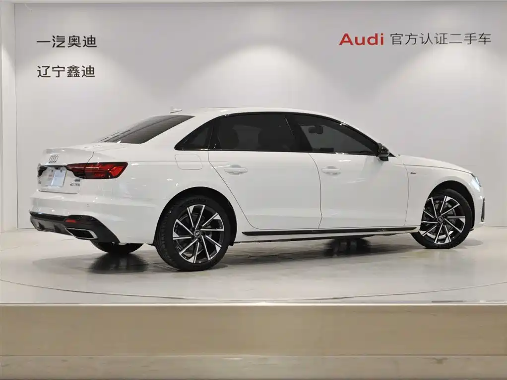 Audi A4L 2023 40 TFSI Luxury Dynamic Edition
