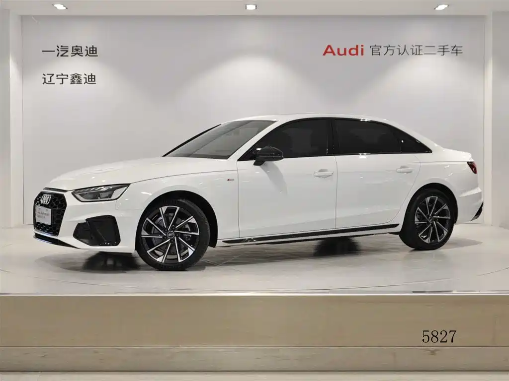 Audi A4L 2023 40 TFSI Luxury Dynamic Edition