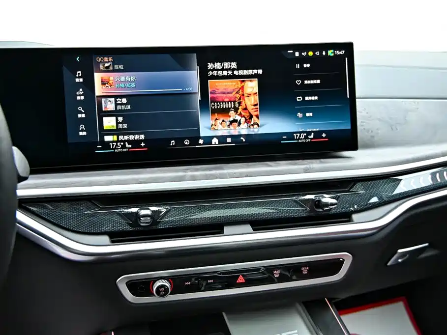 BMW X5 2023 xDrive 30Li M Sport曜夜 Package尊享 Edition