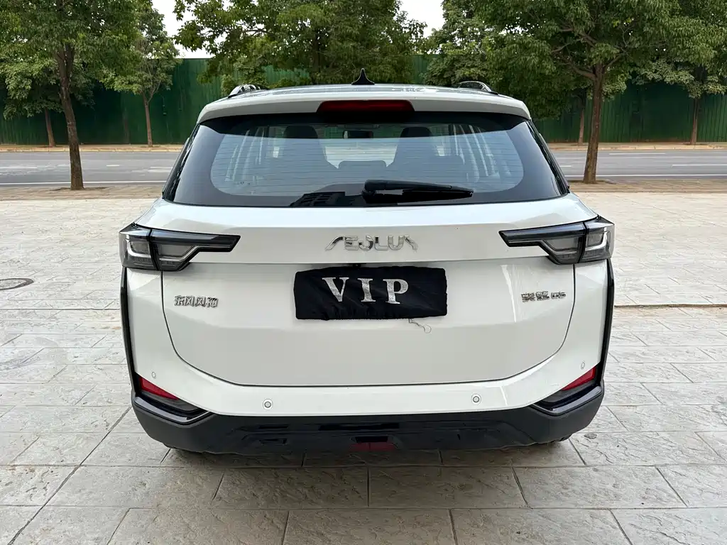 Yixuan GS 2023 Mach Edition 1.5L Automatic Cangfuban