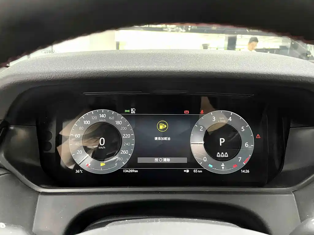 Range Rover Velar 2024 Dynamic SE