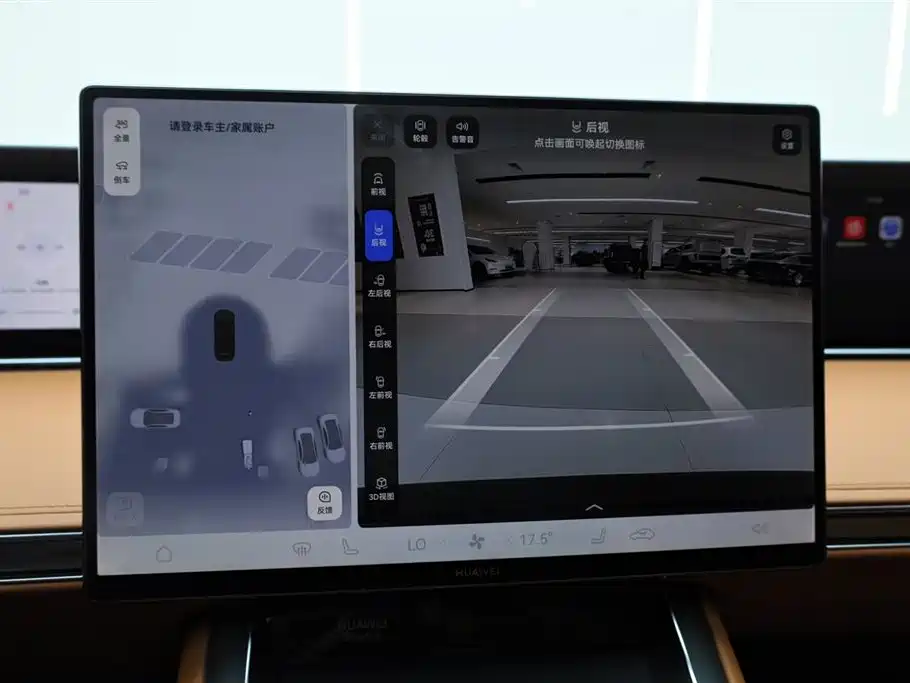 Xinjie S9T 2025 Edition Range-Extended Max (192-line LiDAR)