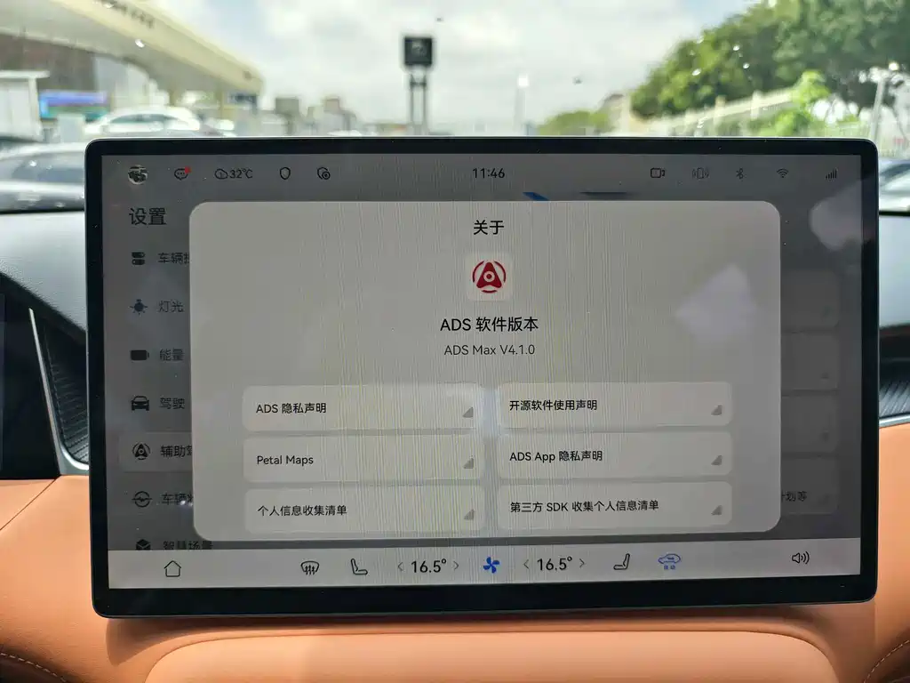 Shangjie H5 2025 Edition Range-Extended Max