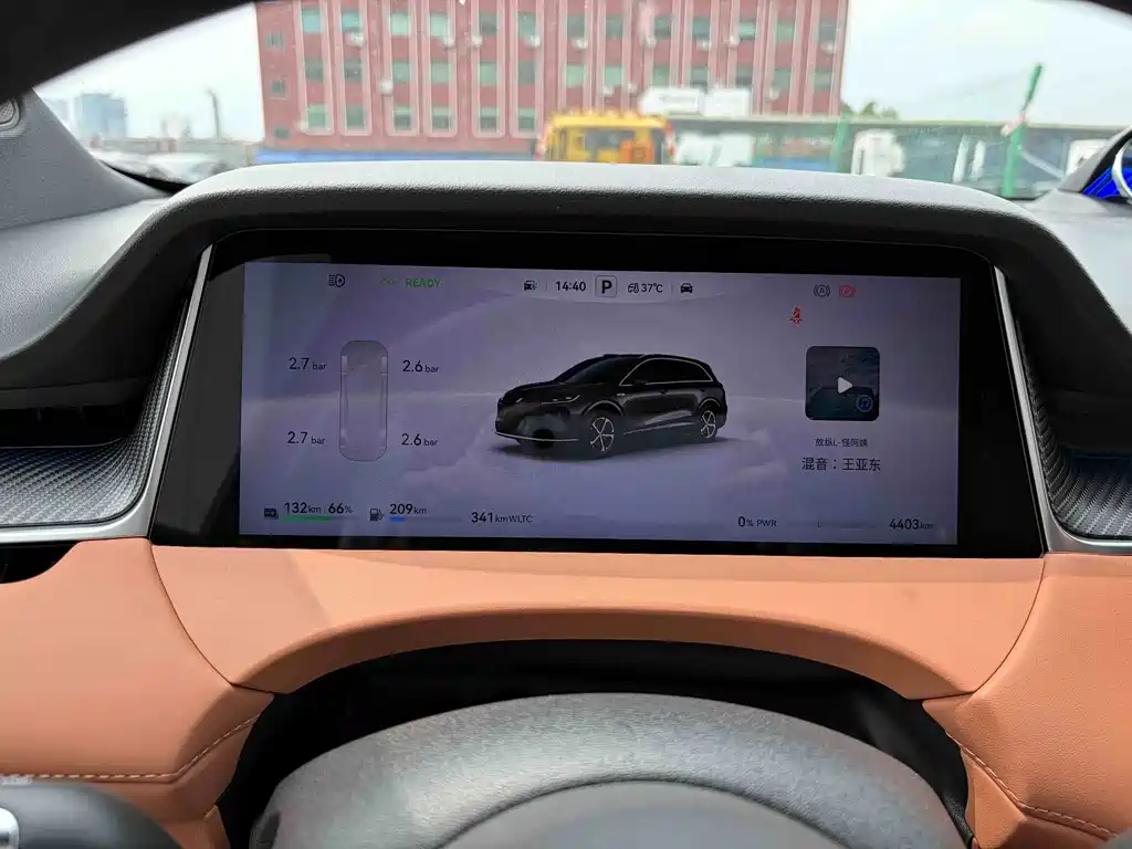Shangjie H5 2025 Edition Range-Extended Max