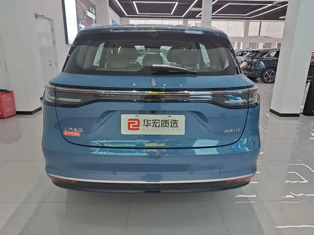 Shangjie H5 2025 Edition Range-Extended Max