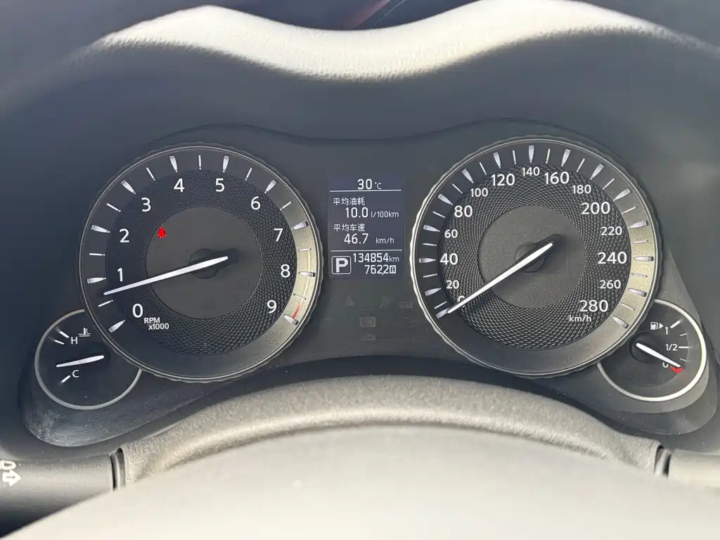 Infiniti Q70L 2017款 2.5L Enjoy Edition