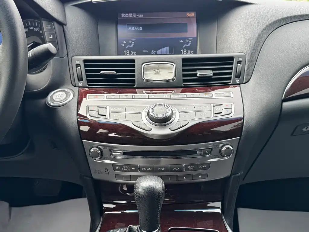 Infiniti Q70L 2017款 2.5L Enjoy Edition