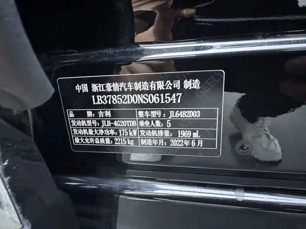 Star Glory L 2021 2.0TD High Power Automatic 4WD Flagship Model