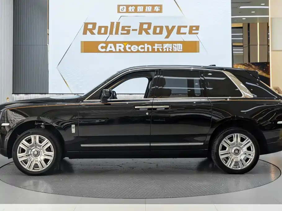 Cullinan 2018 5-seater Edition
