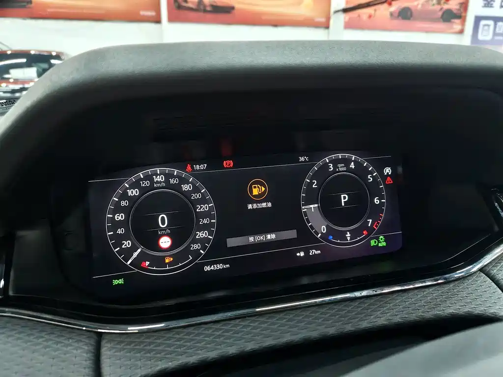 Range Rover Vogue 2020 249PS R-DYNAMIC S Obsidian Sport Edition