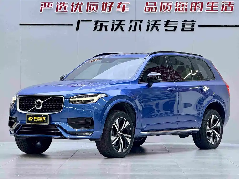 Volvo XC90 2020 T6 Intelligent Motion 7-seater