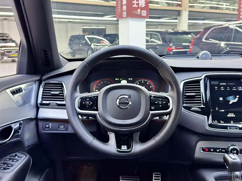 Volvo XC90 2020 T6 Intelligent Motion 7-seater