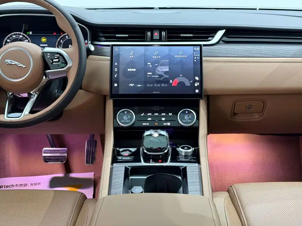 Jaguar XFL 2025 2.0T P250 2WD Premium Luxury Edition