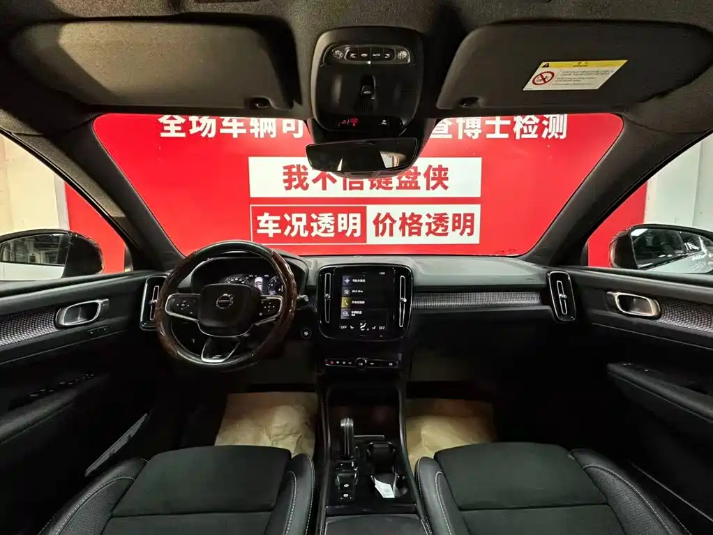 Volvo XC40 2021 T4 AWD Intelligent Distance Sport Edition