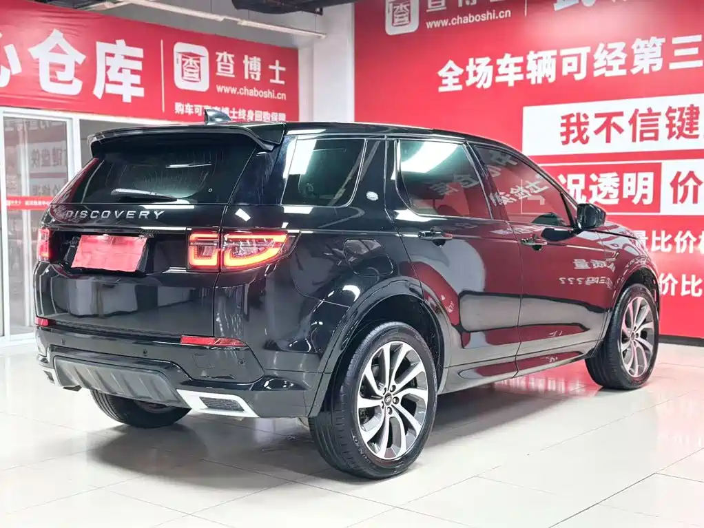 Discovery Sport 2021 249PS R-Dynamic S Performance Edition