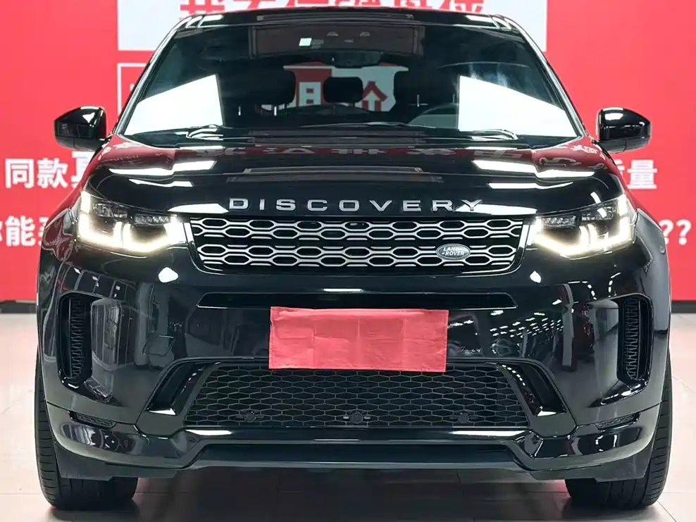 Discovery Sport 2021 249PS R-Dynamic S Performance Edition