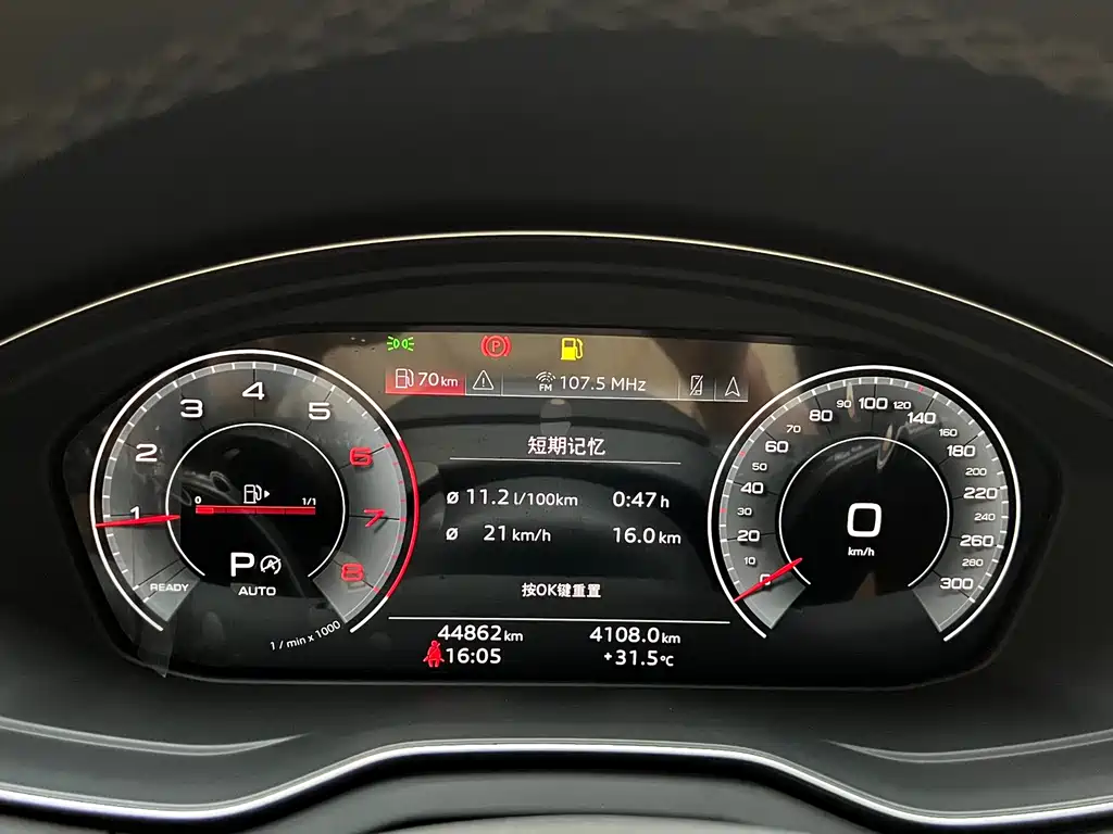 Audi Q5L 2022 40T Premium Dynamic Edition