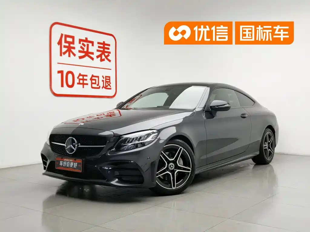 Mercedes-Benz C-Class Import 2022 Model C 260 Coupe