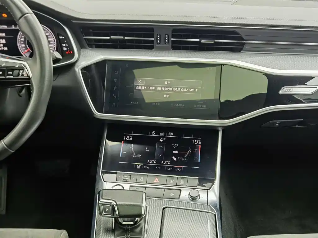 Audi A6L 2019 model Luxury Dynamic Edition