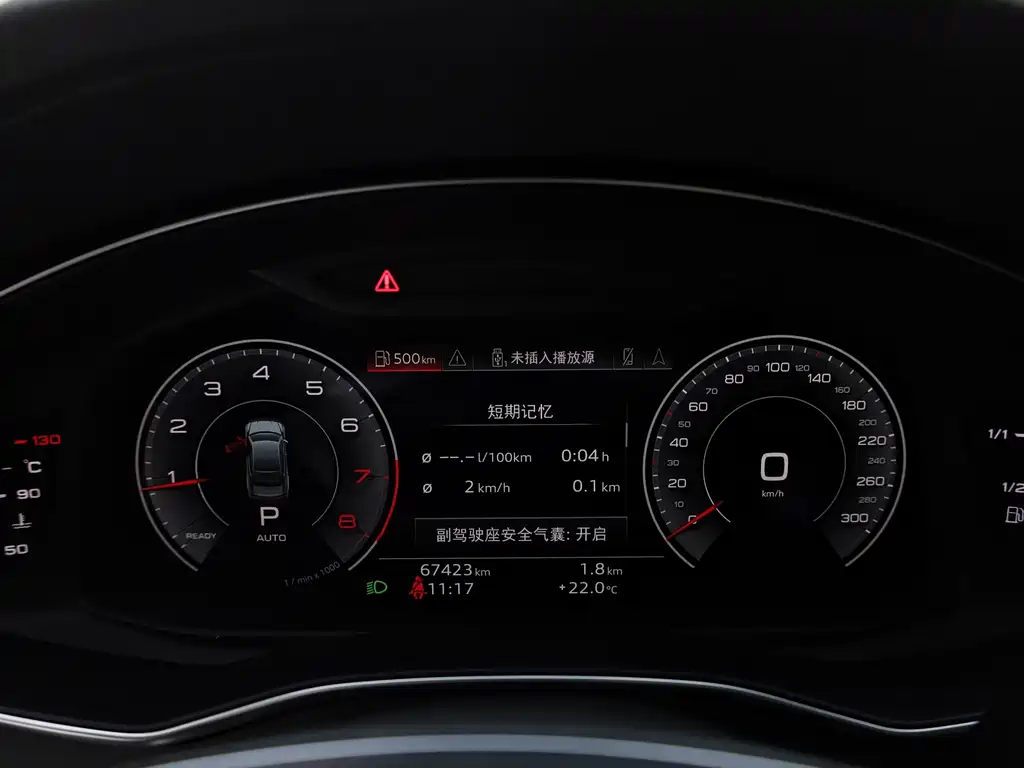 Audi A7L 2024 45TFSI S-line Zhumeng Edition Liucheng Package