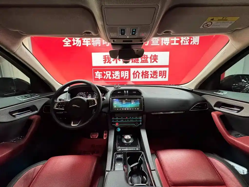 Jaguar F-PACE 2020 2.0T Race Flag Edition