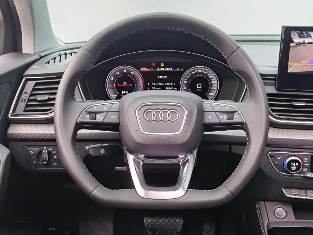 Audi Q5L 2022 Facelift 40T Premium Dynamic Edition
