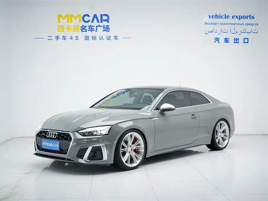 Audi A5 Import 2021 Coupe 45 TFSI quattro Premium Dynamic Edition