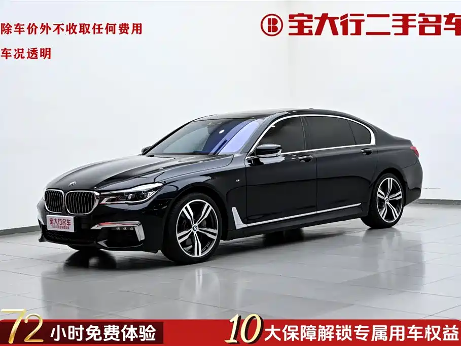 BMW 7 Series 2018 740Li xDrive Luxury Edition M Sport Package