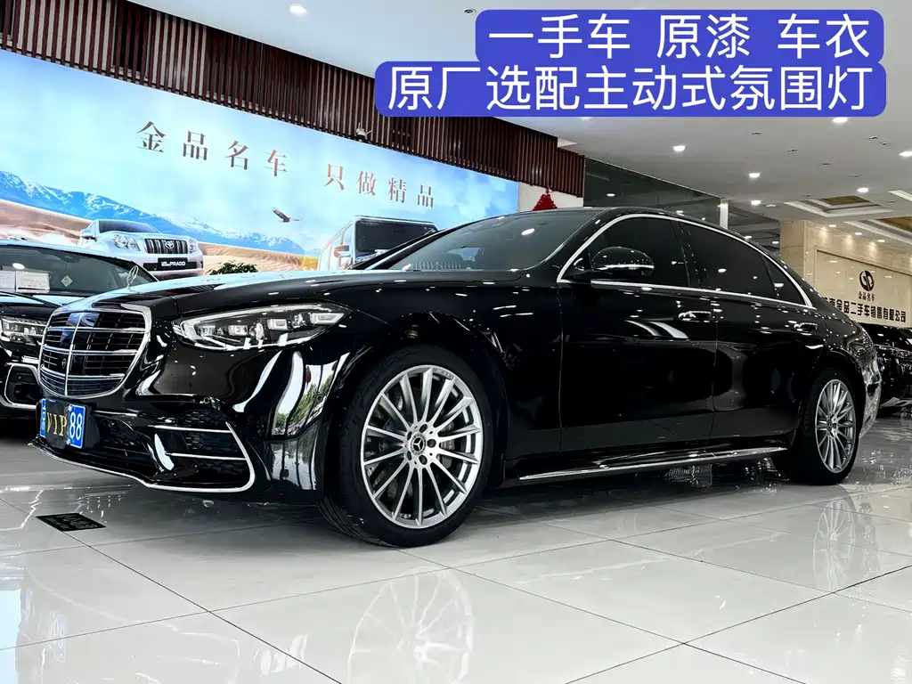 Mercedes S-Class 2022 Facelift S 450 L 4MATIC